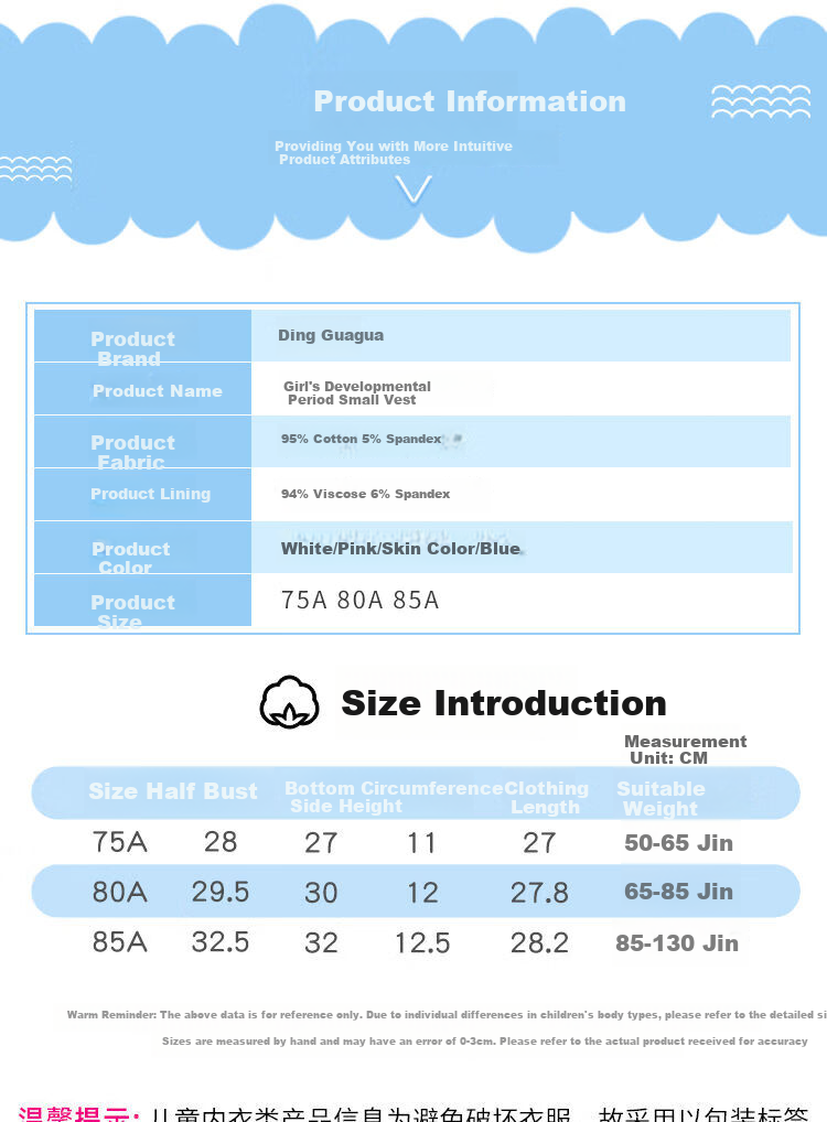 Dingguagua Girls' Underwear, Children's Underwear for Puberty, Summer Vest for Primary School Students, Bra for 9-12 Year Old Girls, Cotton First Stage Brassiere 9
