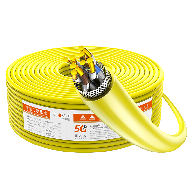 CHOOSEAL (CHOSEAL) Cat7a 10 Gigabit Ethernet Cable, Multi-Shielded High-Speed Data Cable, Pure Copper Network Cable, Supports 5G Speeds, 50 Meters, QS2621T50
