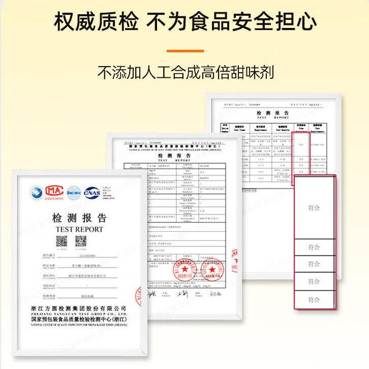 禾甘零卡糖赤藓糖醇320g 0卡糖代糖 咖啡伴侣烘焙调味 代白砂糖木糖醇