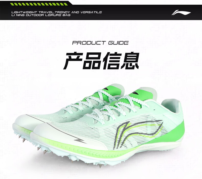 Li-Ning Professional Track And Field Sprint Shoes with Full-Length Carbon Plate, Lightweight for Physical Exams, Training And Competition Running And Long Jump Shoes 20