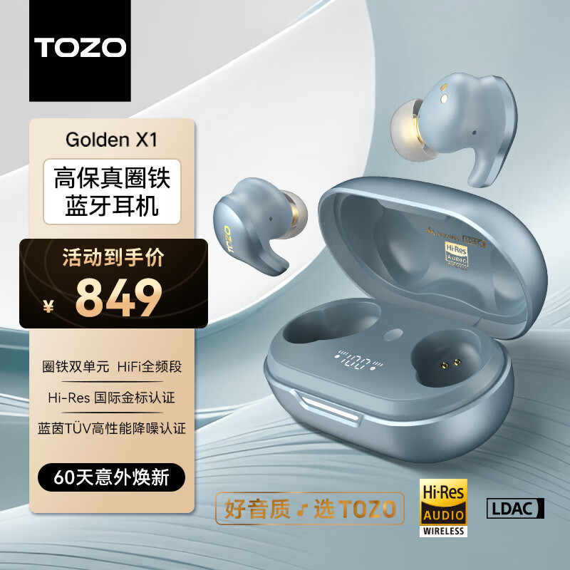 TOZO Golde-0159828