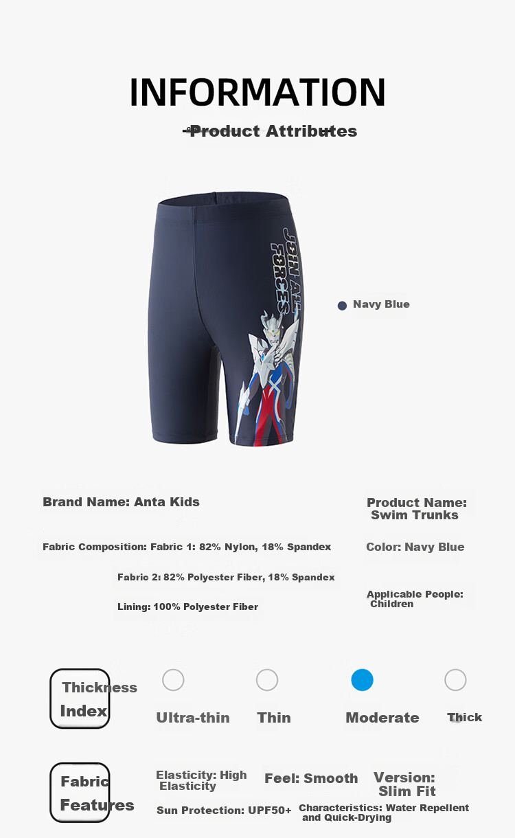 ANTA Children's Swim Trunks, Boys' Ultraman Co-Branded Printed Shorts, Youth And Toddler Sun Protection Chlorine-Resistant Hot Spring Swimwear 1