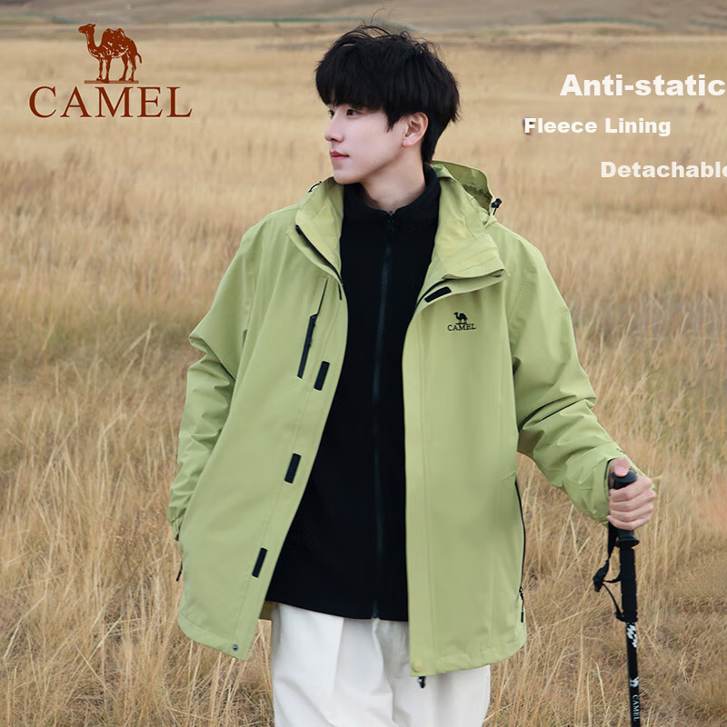 Luotuo Outdoor (CAMEL) Windbreaker Jacket for Men And Women, Stain-Resistant And Waterproof, Three-In Two-Piece Set, Men's Windbreaker A7W217127J