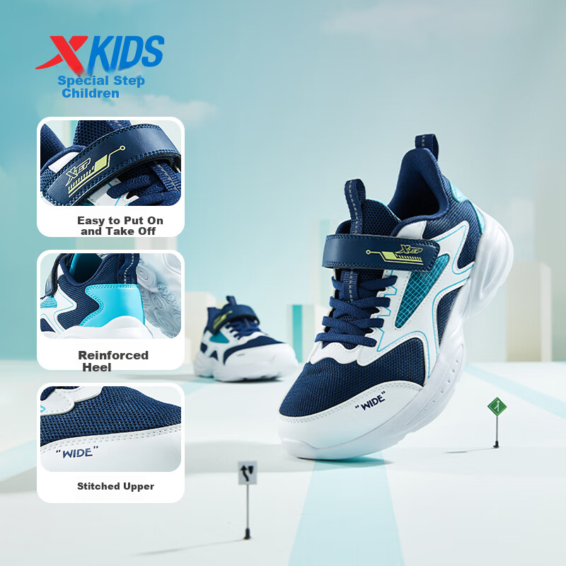 XTEP Kids -01243025