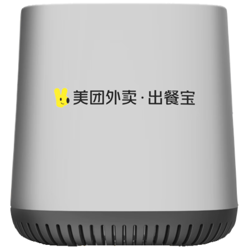 Meituan Waimai Chucanbao ME66P 4G Version Automatic Sensing 4.0 Lightning Order Reporting Delivery Rider Fast Order Acceptance Ele.me Flash Sale QR Code Meal Printing Order Scanning Box