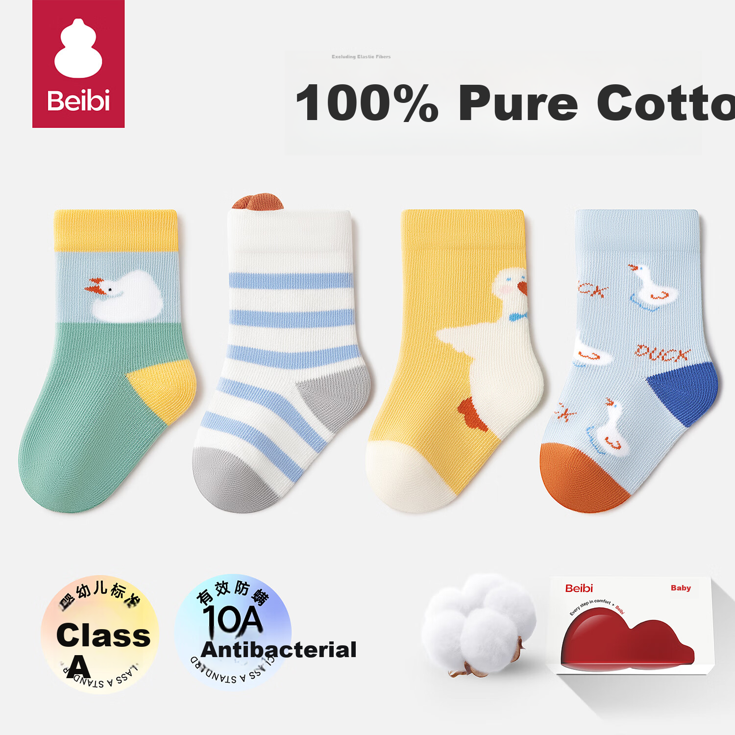 Baby Newborn Socks 2026 Spring Pure Cotton Class A Toddler Fetal Socks Autumn Children's Socks Unisex Mid-Calf Baby Socks