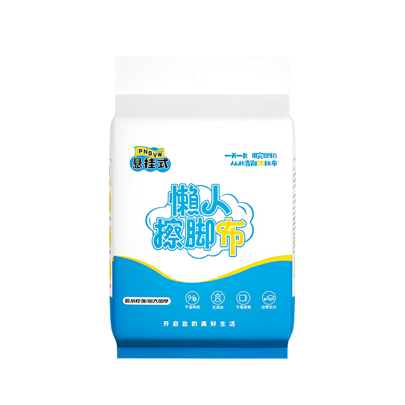 Yibei Foot Bath Disposable Foot Wipes 20x20cm 160 Sheets