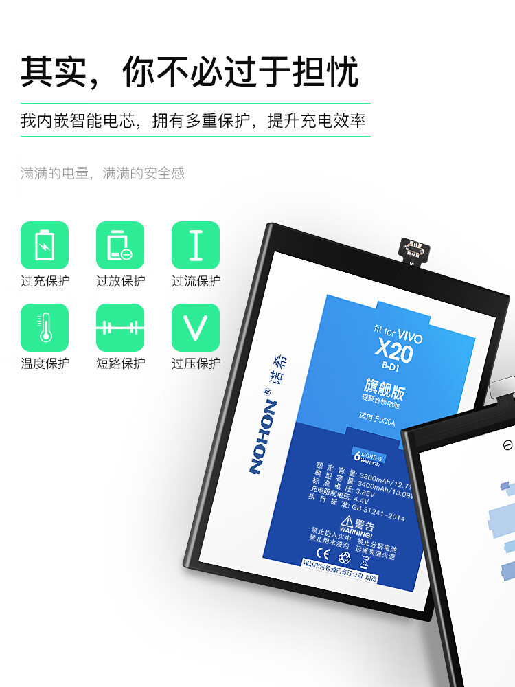 vivo x20 pc8.jpg