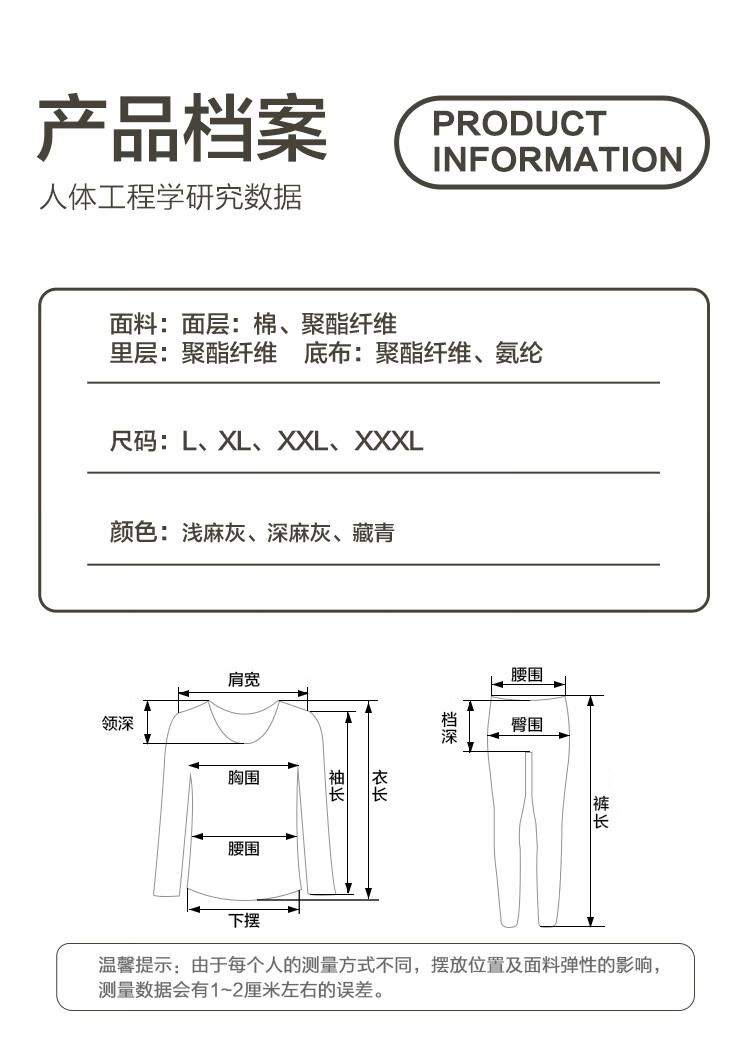 Hodo Home Jacquard Fleece-Lined Thermal Underwear Men Winter Half Turtleneck Thickened Wearable Dad Style 1