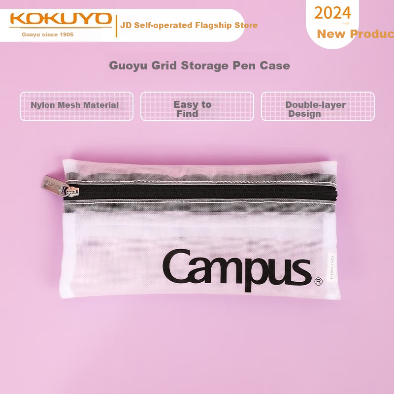 KOKUYO Campus Mesh Storage Bag, Student Organizer Pencil Case, Stationery Box Storage Bag, Small Item Pencil Case, Small Storage Pouch, Black, 1 Piece, WSG-PC302D