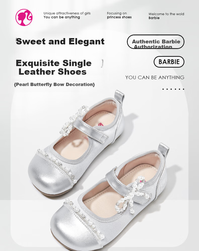 Barbie Girls' Princess Shoes, Spring And Autumn Performance Shoes, Student Soft-Soled Dance Shoes, Leather Shoes DA6753, Silver, Size 28 1