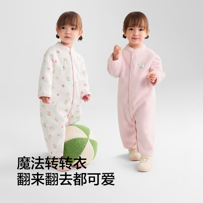 BALABALA balaOne Baby Romper Autumn Winter Reversible Cute Bodysuit