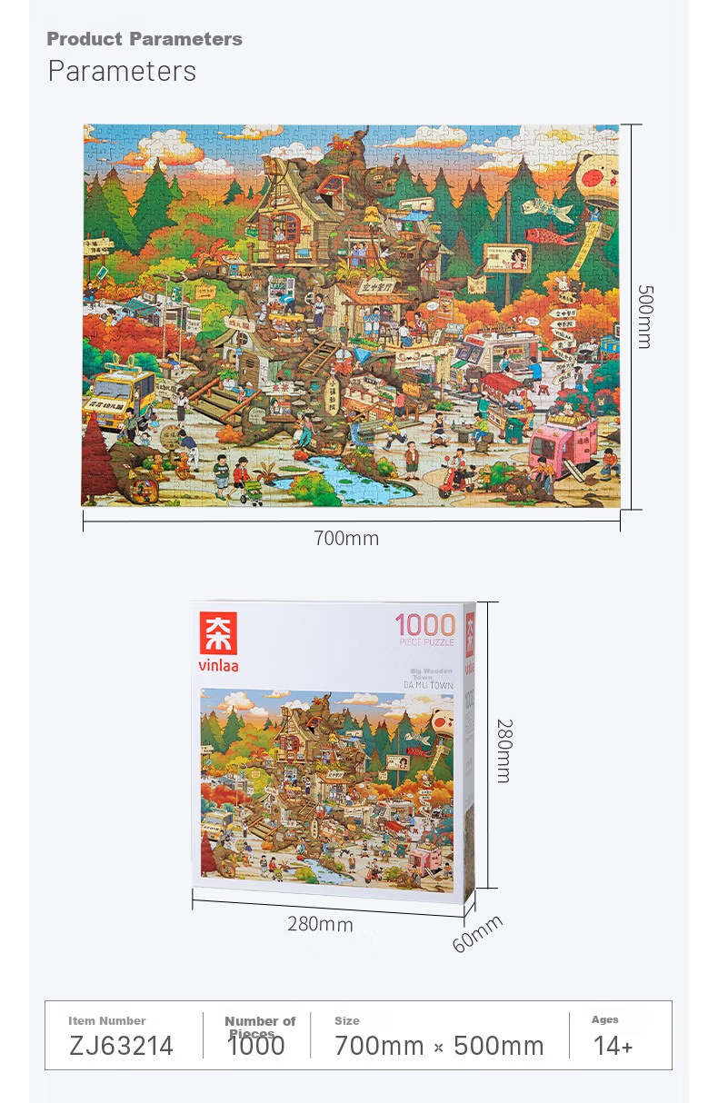 VINLAA Jigsaw Puzzle, 1000 Pieces, Large Wooden Town Design, Adult High-Difficulty Puzzle, Advanced Birthday Gift for Wome 8