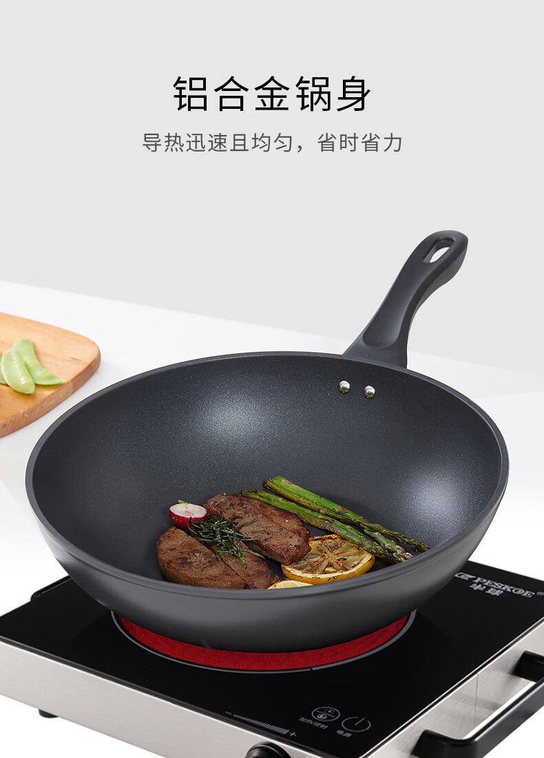 ZWILLING Motion L 30cm Non-Stick Wok Frying Pan Chinese Style Skillet Gas Stove Compatible 3