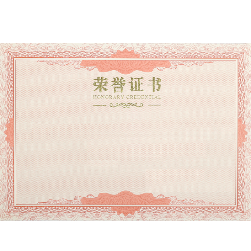 Elifo Honor Certificate Inner Core 12K Blank Award Certificate Paper Training Commendation Printable 12K (A4) Inner Core - 50 Sheets Pack