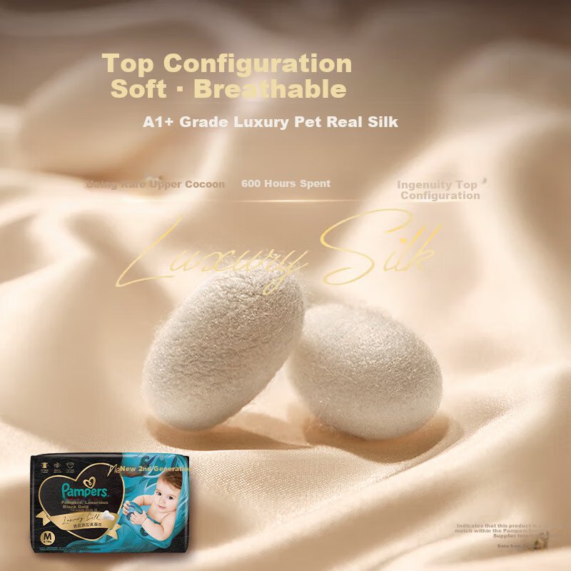 Подгузники Pampers Breathable Premium Black Gold Handle Pull-Up Diapers для новорожденных и младенцев, с добавлением натурального шелка, 4XL, 40 шт.