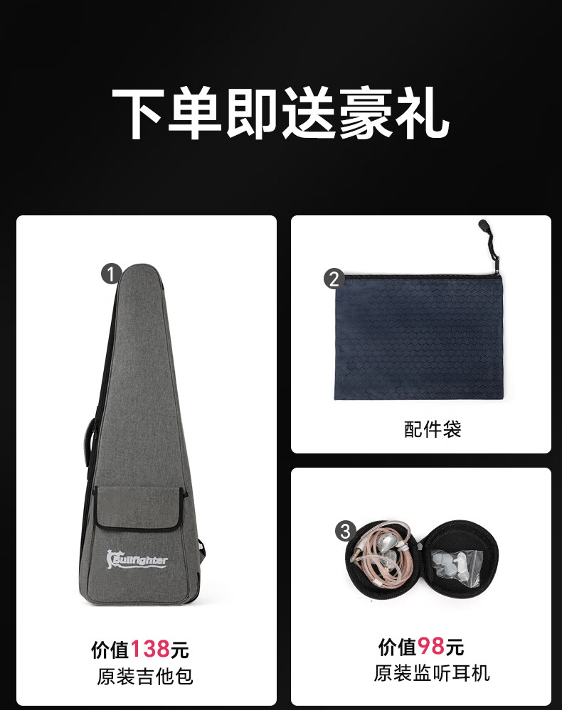 Bullfighter Smart Electric Guitar D160SE, Beginner Self-Study Practice Guitar, 16 Effects, Bluetooth 4