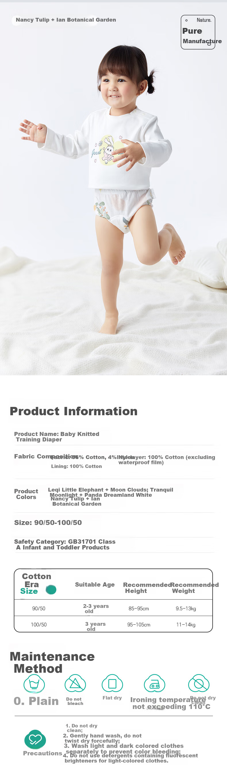 PurCotton Baby Training Pants 2 Pieces [No Softener], Baby Toilet Training Diapers, Washable Diapers, Scientific Weaning from Disposable Diapers 13