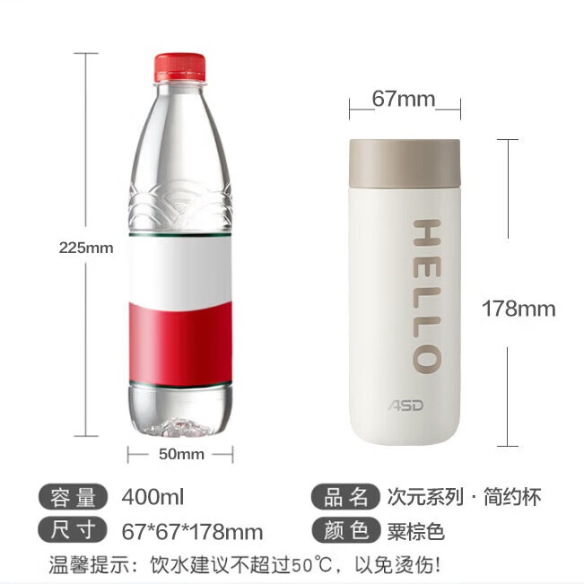 ASD 316L Stainless Steel Vacuum Insulated Mug, Household Office Student Water Cup, Long-Lasting Heat Preservation, 400ml, Brow