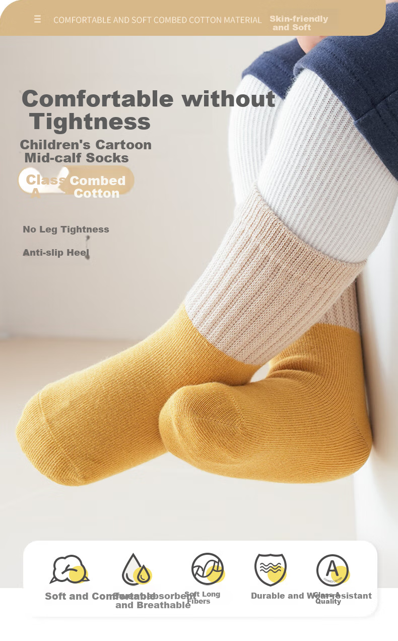 Five Cotton Children's Socks Autumn and Winter 25 New Combed Cotton Children's Mid-tube Socks Color-block Boneless Newborn Socks Class A 1