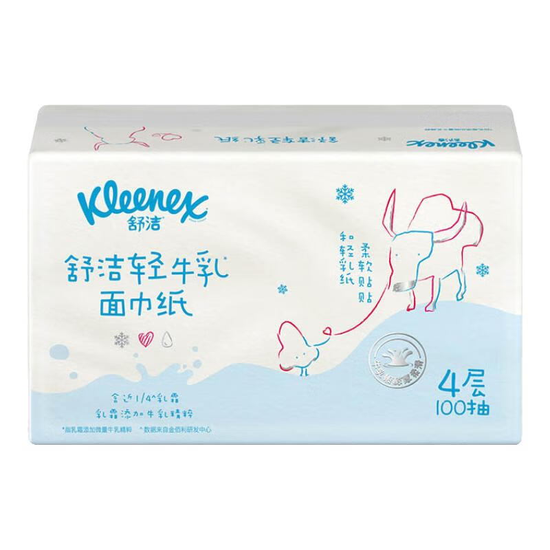 Kleenex Light Cow Milk Paper Tissue, 4-Ply, 100 Sheets*1 Pack, Facial Tissue, Baby Soft Tissue, Cream Paper, Napki