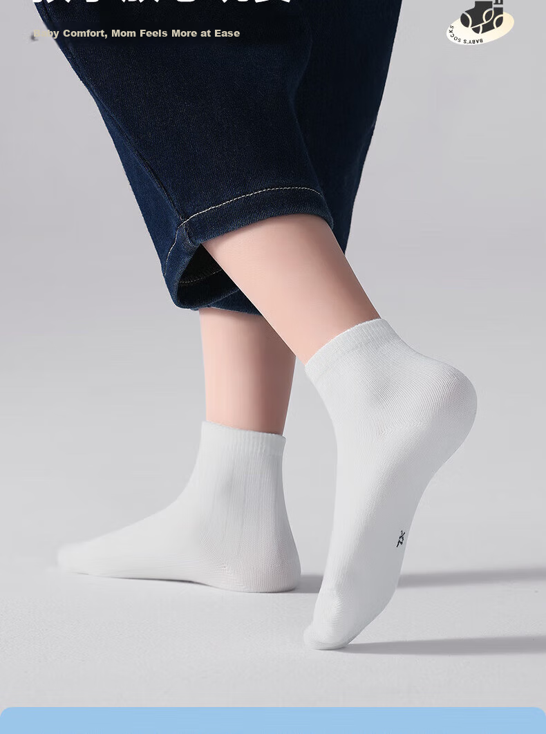 Qihaiqiu Disposable Socks for Children, Breathable And Sweat-Absorbing, for Boys And Girls, Travel And Daily Use, Mid-Calf Socks, 5 Pairs, Boys' Size L 8