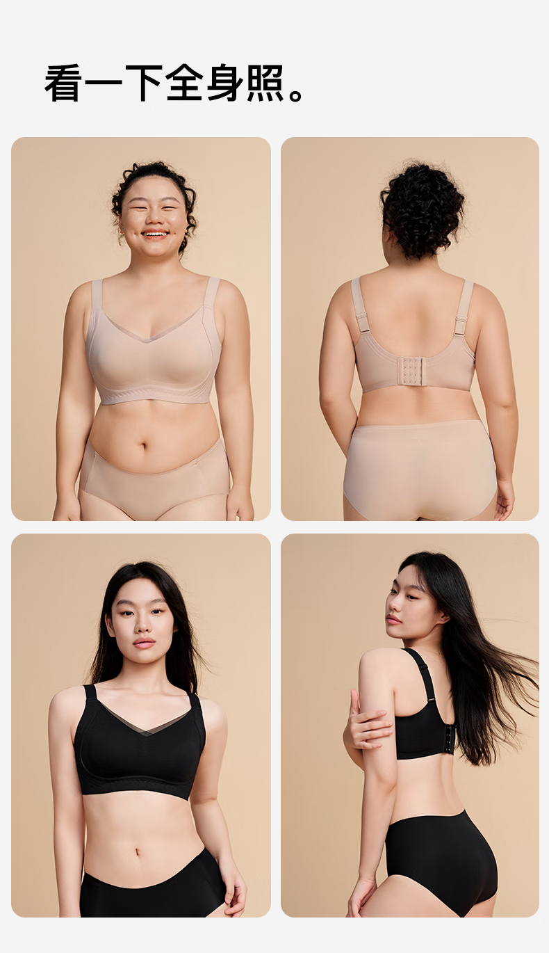 GRACEWELL Invisible Seamless Bra Foundation Liquid Large Size Anti-Sagging Nude Skin 80D [36/80DE] 10