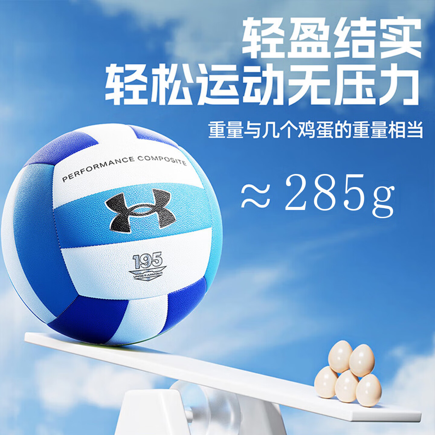 Under Armour Volleyball for Middle School Students' Standard Training And Exams, Soft And Hard Shells, Elementary School Exam Supplies, Children's Girls' Size 5 Ball