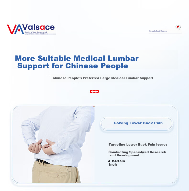 Valsace Medical Back Support Belt for Herniated Disc, Lumbar Muscle Strain, Spine Protection, Warmth, Waist Circumference, Steel Plate Support, Autumn And Winter, Size L 4