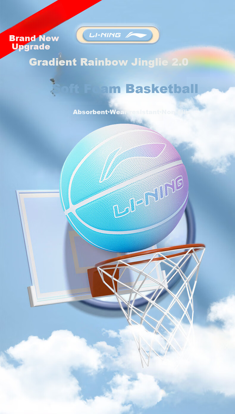 Li-Ning Basketball, Size 5, for Children in Kindergarten And Elementary School, Indoor And Outdoor Use, Youth Training, Suitable for Ages 3-6 Blue Ball Gift 3