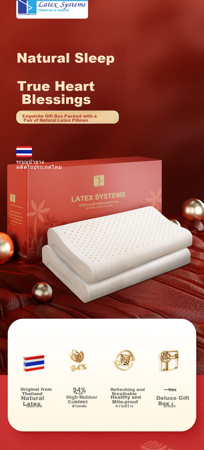 Latex Systems Thailand Original Latex Pillow Core, 94% Content, Wedding Couple Sleep Wave Breathable Pillow, Gift Box Set of Two 1