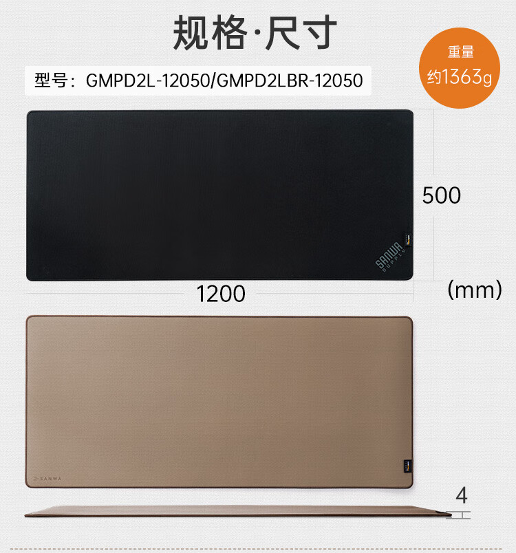 Sanye Large Desk Mat Mouse Pad Cordura Material Water-Resistant Wear-Resistant Non-Slip Base Gaming Office Brown 7