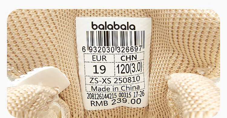 Balabala Kids Baby Toddler Walking Shoes Breathable Non-Slip Infant Shoes Spring Autumn 2026 New Cute Red 10