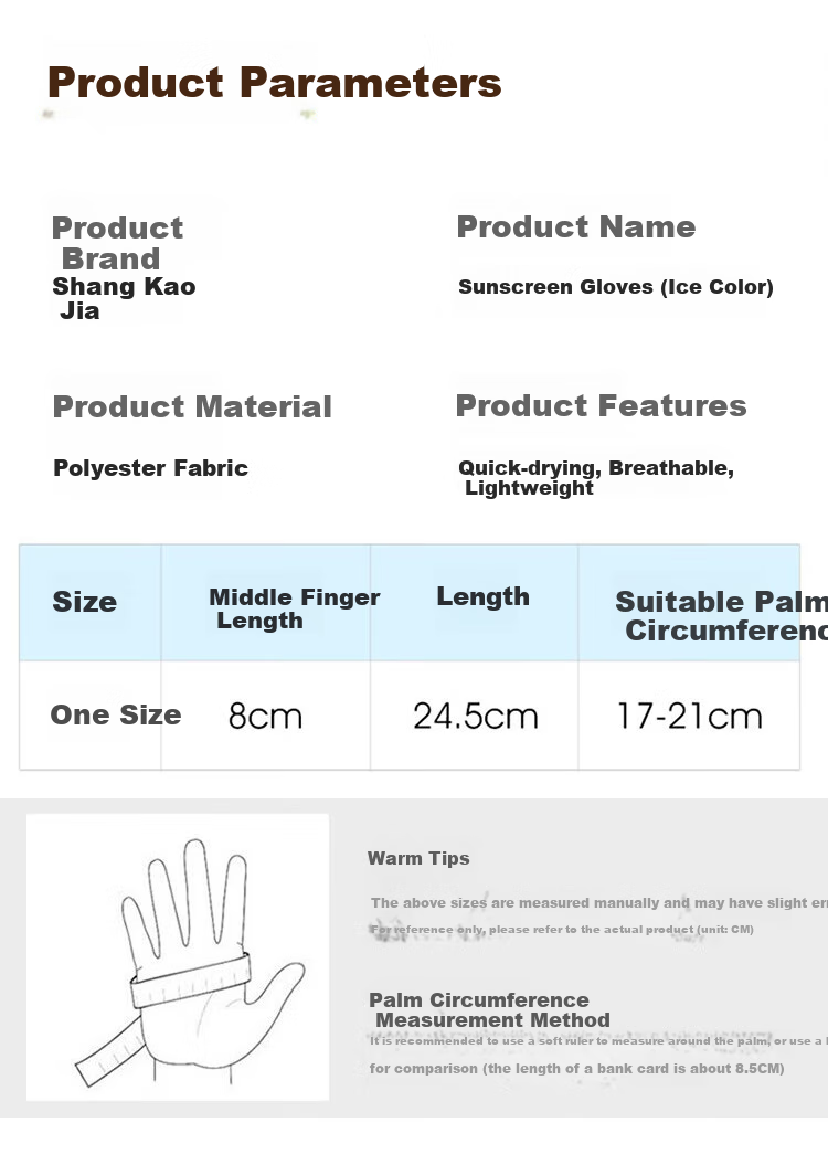 Suncojia Cycling Gloves for Men And Women, Thin Sun Protection Ice Silk Bicycle Gloves for Outdoor Cycling, Hiking, Fishing And Ultimate Frisbee 9