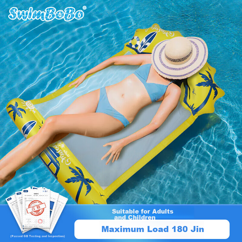 Swimbobo Outdoor Inflatable Lounge Chair for Adults And Children, Swimming Ring, Floating Bed, Water Play Buoyancy Board, Backrest Mesh Float