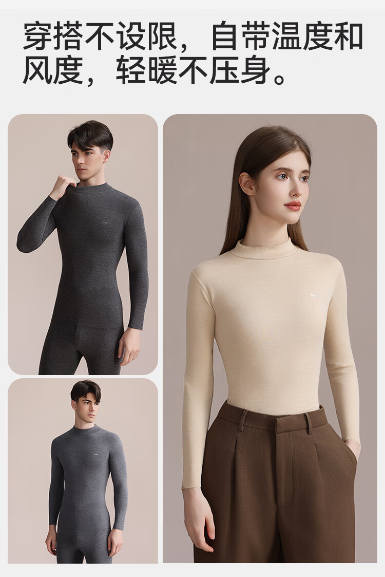 MiiOW Men's Wool and Silk Blend Mid-Neck Thermal Underwear Set, Fleece-Lined Thickened Autumn Base Layer Top and Bottom 3