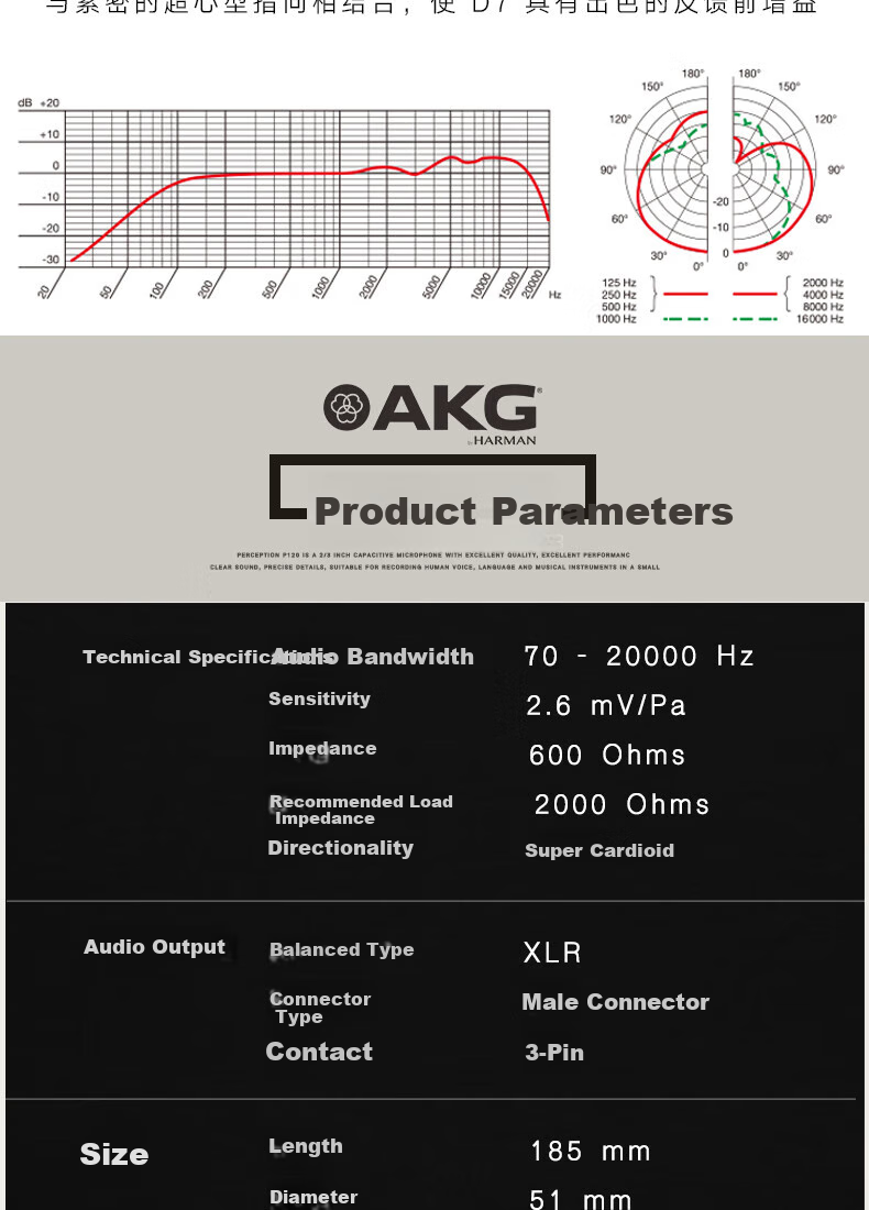 AKG D5S Professional Dynamic Microphone, Wired Karaoke Performance Stage Live Recording Host Chorus Vocal Home Singing Microphone 6