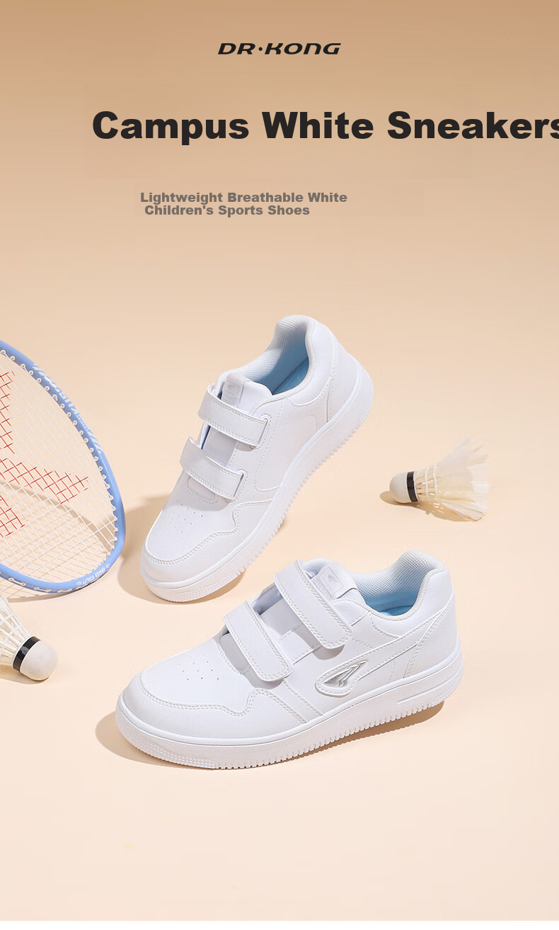 DR·KONG Sports Shoes, Autumn Season, for Boys And Girls, School White Sneakers, Casual Skateboard Shoes, 2C10A3016AX, White Color, Size 38 1