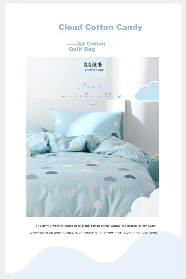 Dohia Pure Cotton Duvet Cover Single Piece, Double Bed Linen All-Season Pure Cotton Quilt Cover Duvet Insert for 1.8m Bed 230*229cm 3