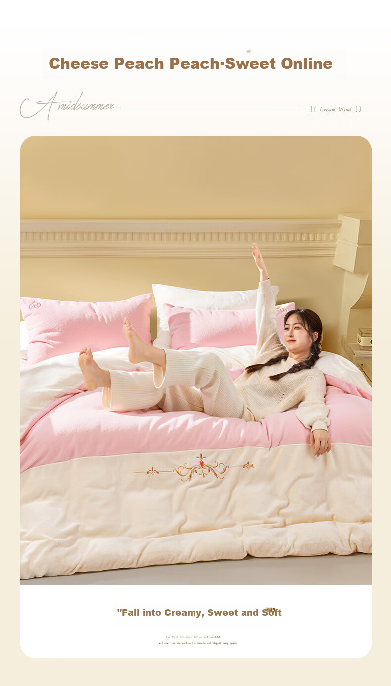 FUANNA Bedding Milk Velvet Four-Piece Set Autumn Winter, Double-Sided Warm Fleece Anti-Static Set Double Size Duvet Cover 230*229cm 3
