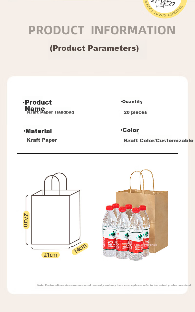 Temeiju Disposable Kraft Paper Bags, Handbags, Takeout Packaging Bags, Food And Milk Tea Packaging Bags, Gift Bags, Large Size, 20 Pieces 1