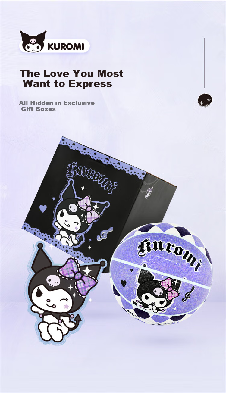 Mesuca Han'dun Series No. 7 PU Basketball (Gift Box) 9