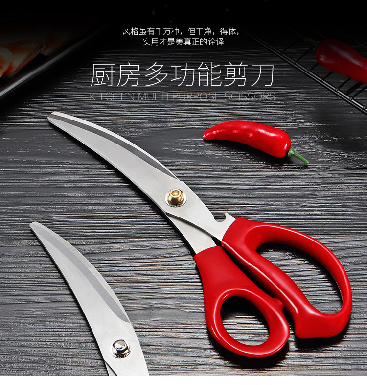 烧肉剪刀_01.jpg