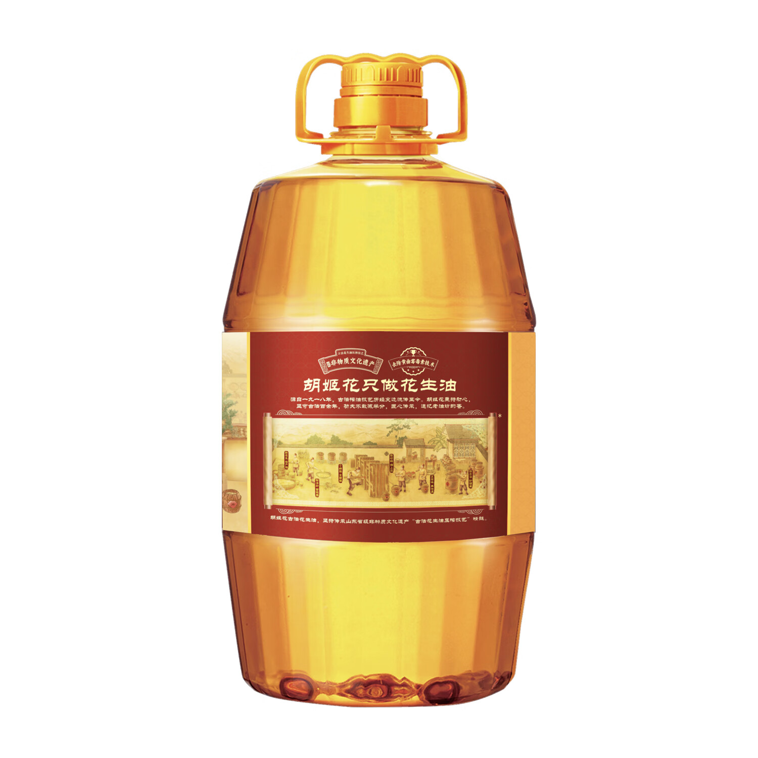 胡姬花 食用油【保真花生油】压榨 古法老油坊的香的花生油5.7L