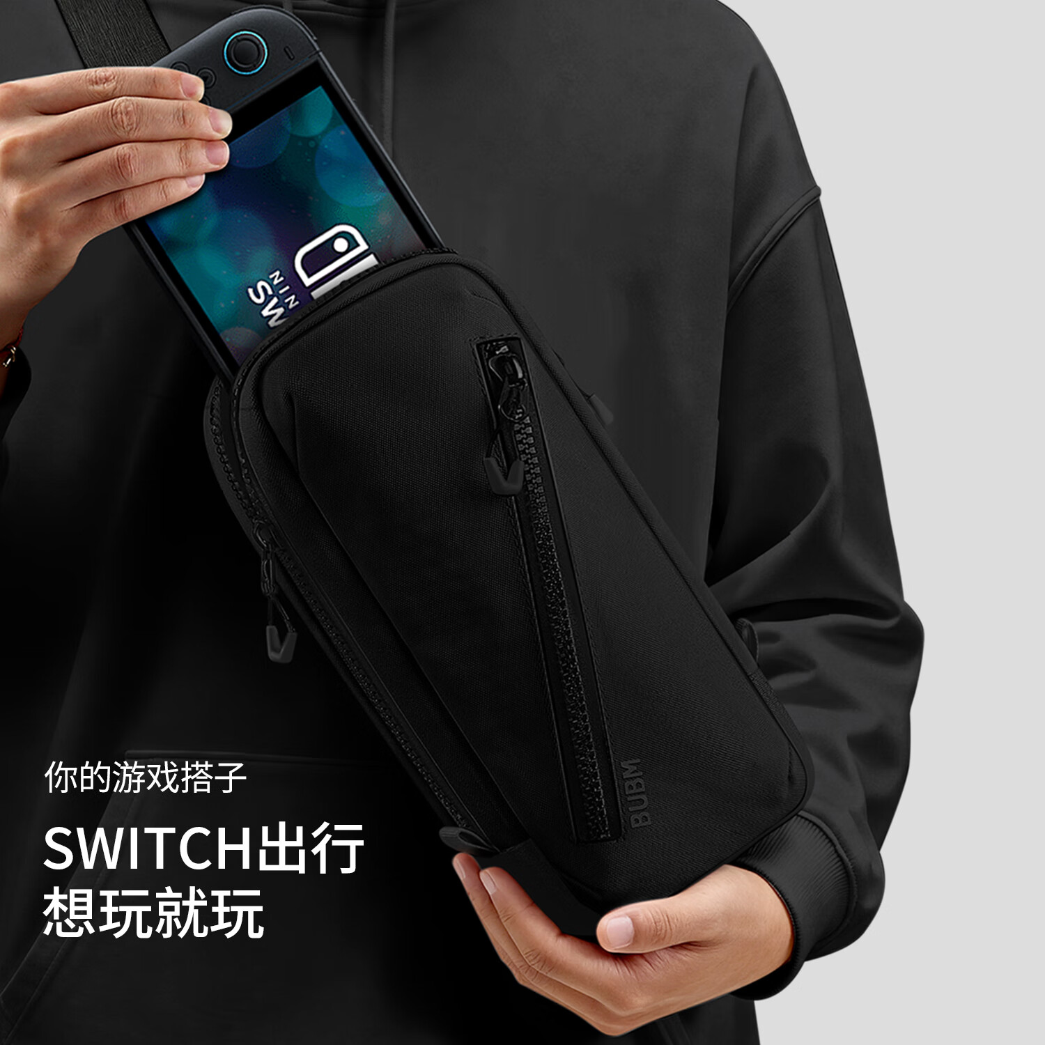 Biyoumei Switch 2 Storage Bag Crossbody Shoulder Cartridge Game Accessories Protective Handheld Storage NS Chest Bag Cool Black