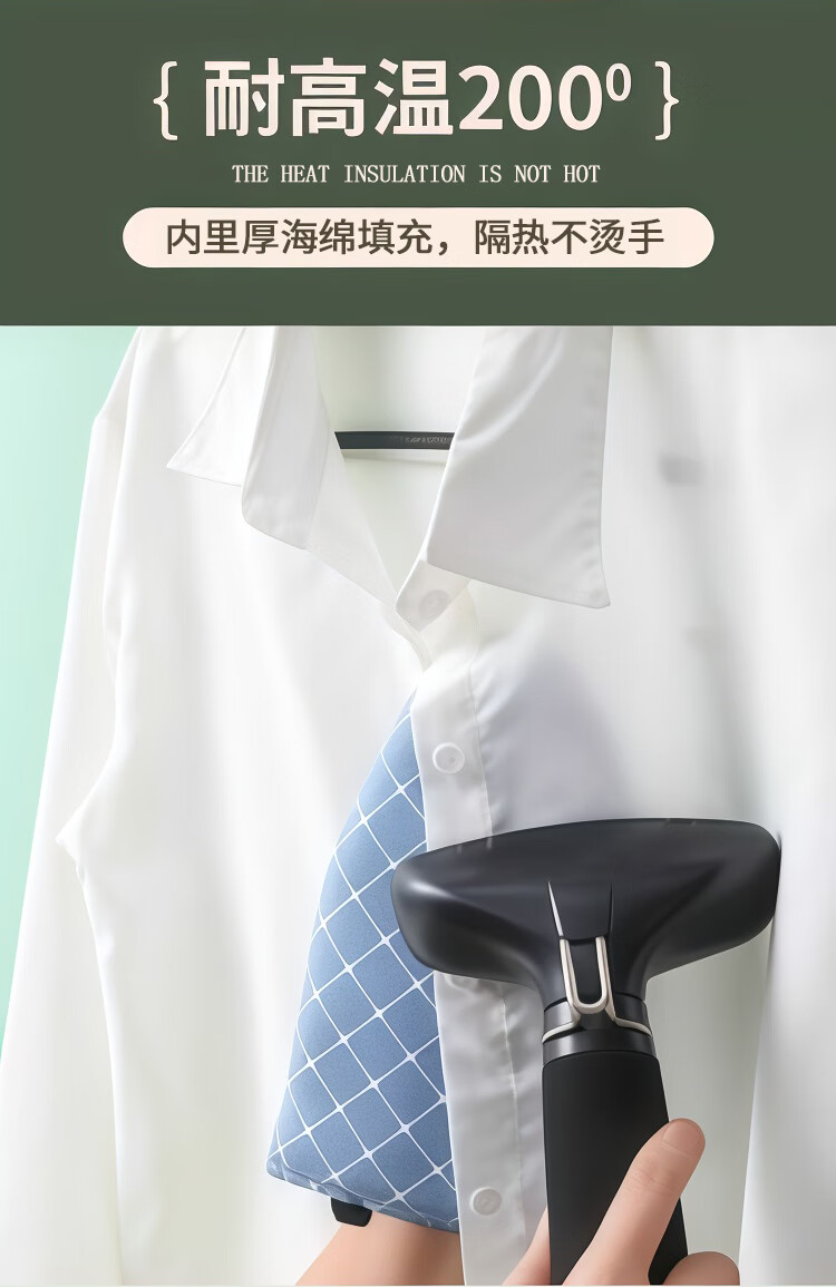 KATEI STORY Handheld Ironing Board, Clothes Iron, Household Electric Iron Pad, Anti-Scalding Device, Heat Insulation Drying Gloves 2