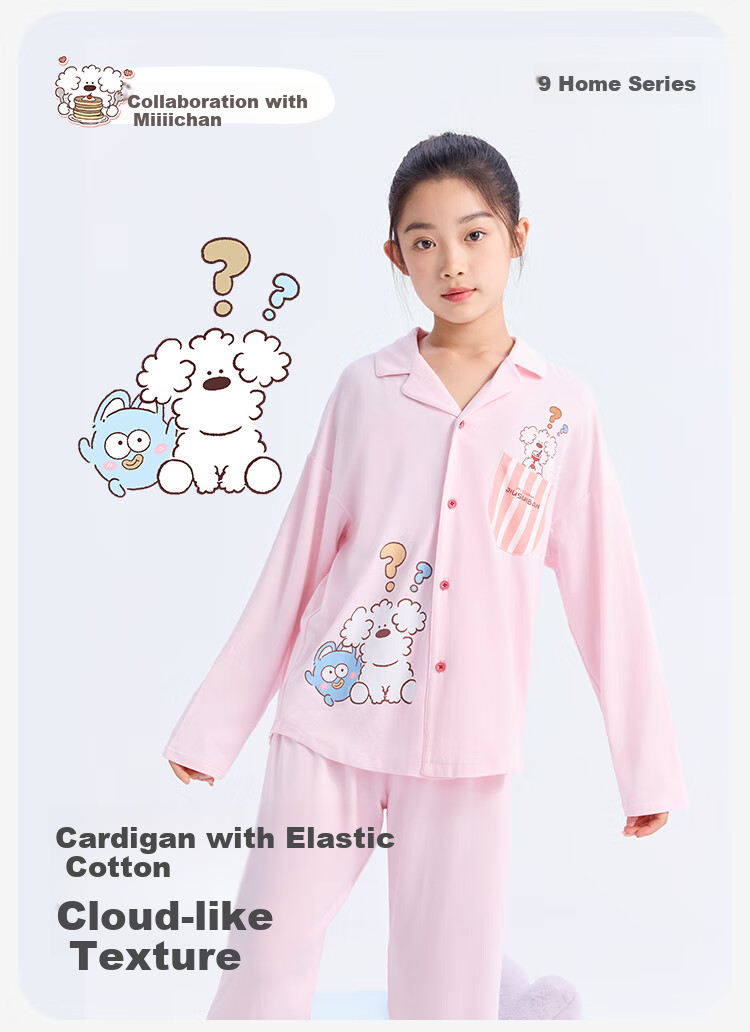 Jiusuiban Miiichan Co-Branded Children's Pajamas for Boys And Girls, Autumn And Winter Cloud-Feel Cotton Class A Cartoon Loungewear for Older Childre 1