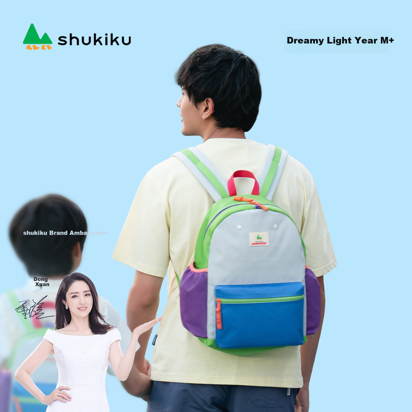 SHUKIKU Children's Lightweight Water-Resistant Backpack (Limited Edition) Dream Light Year M+