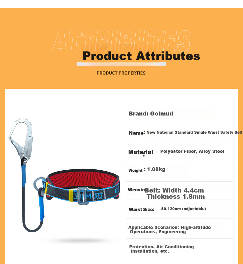Geermu Single-Waist Safety Belt with Small Hook, 5 Meters, National Standard Electrical Safety Lanyard with Hook, GM3617 5