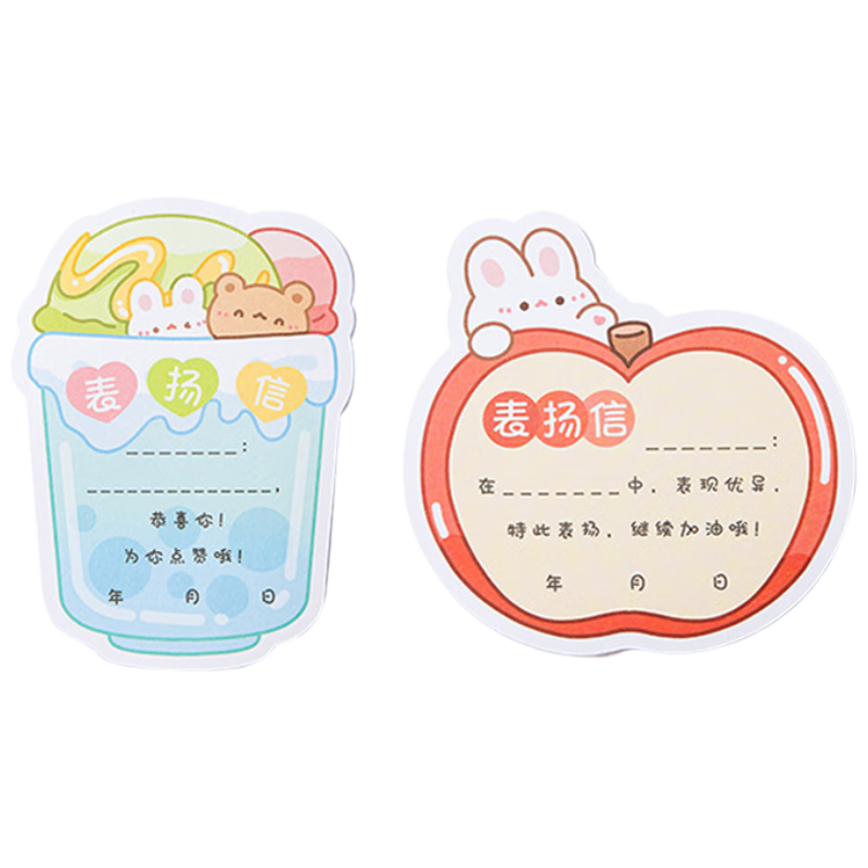 Jufu Commendation Certificate for Primary School Students, 2 Books of Reward Certificates, Kindergarten Award Paper, Children's Class Teacher Special And General Use, Cartoon Cute Motivational Graduation Gift for Kids